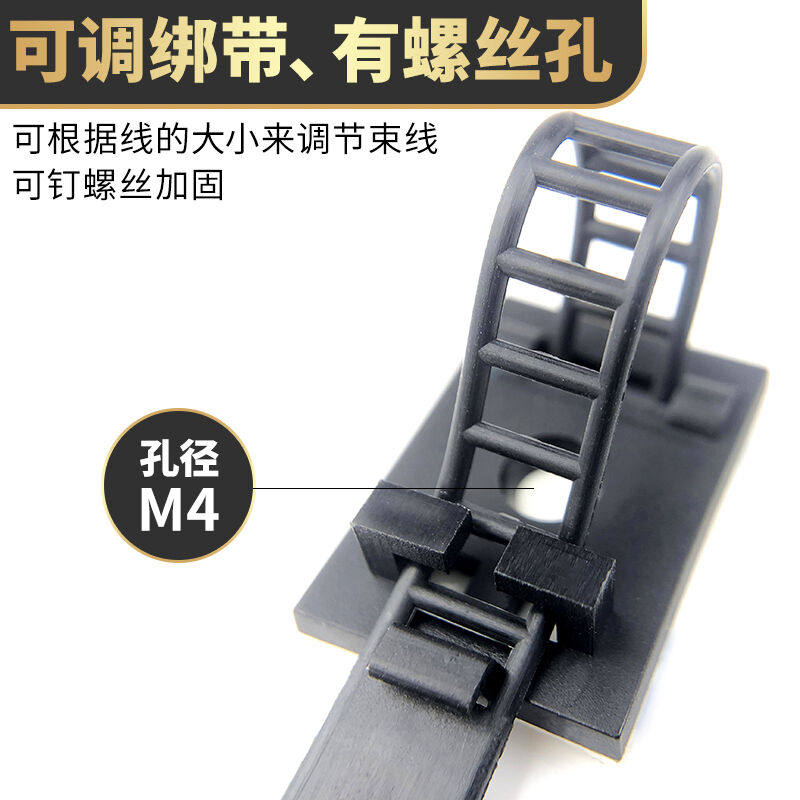 电线收纳扎带固定器网线走线神器理线器墙面贴夹子线卡子自粘卡扣