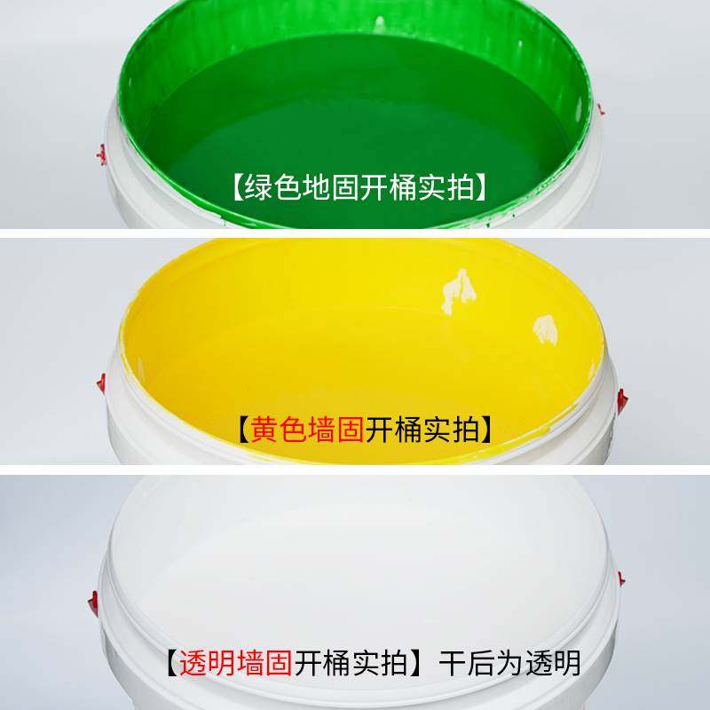德高防潮墙面加固剂 墙固地固界面剂 改善粘接力批腻子防水贴砖