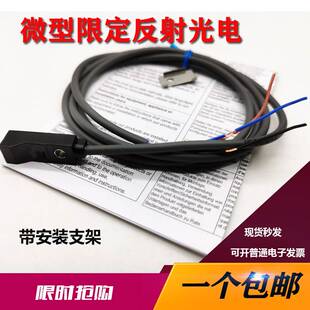 Q23 W23 Q21 E2S W21 W25 扁平小型接近开关传感器E2S