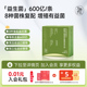 万物向上600亿BRO益生菌接骨木莓黑莓进口活性菌株成人增殖菌群