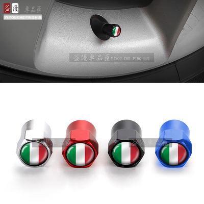 金属材质个性铝合金气门嘴