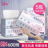 乳霜纸保湿 纸巾母婴儿柔纸巾120抽5包宝宝抽纸便携面巾纸云柔巾