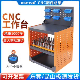 40桌子数控钻攻机机加工操作台 cnc加工中心机床工作台刀具架bt30