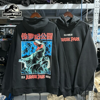外贸 环球影成 Jurassic 侏罗纪恐龙秋冬薄绒连帽卫衣男女帽衫739