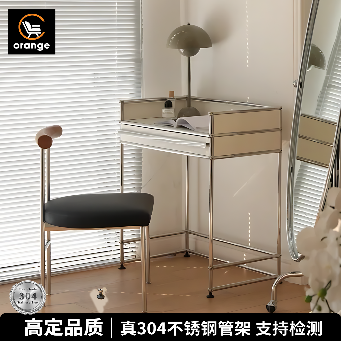 USM梳妆台中古卧室化妆桌模块柜