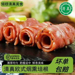 清真培根经典三明治专用商用摆摊低脂鸡肉面包手抓饼披萨鸡蛋卷饼