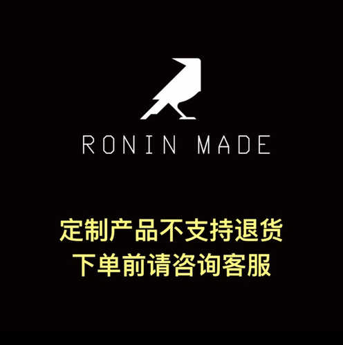 定制个性刻字尺码运费补差专享链接