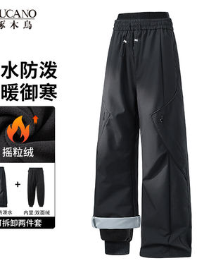 啄木鸟冲锋裤女秋冬抓绒内胆可拆