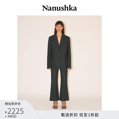 修身微喇裤装Nanushka