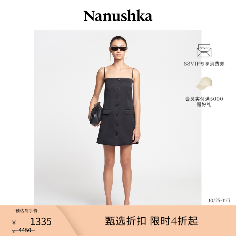 【甄选折扣】NANUSHKA 女士 JENTHE 无袖精裁连衣裙