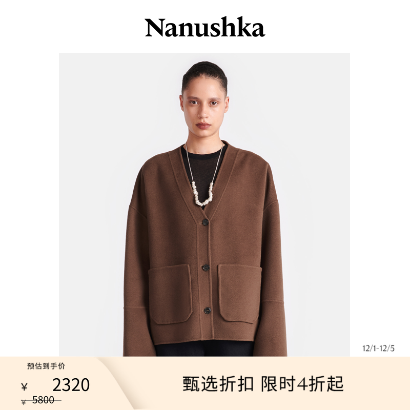 【甄选经典】NANUSHKA 女士 DODIE 可露丽系夹克