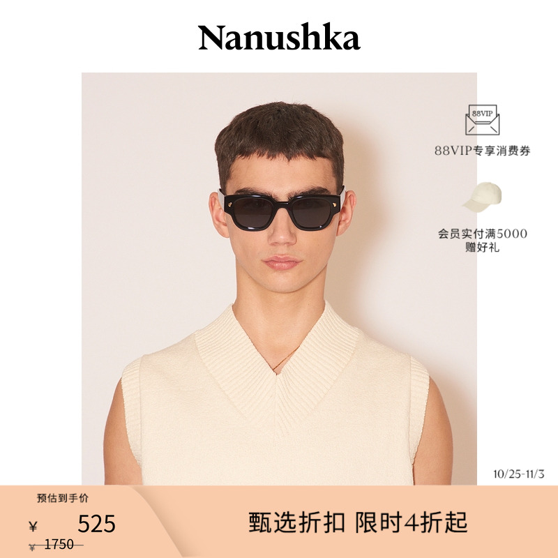 【甄选折扣】NANUSHKA 男女同款 SAMUI 时尚感D字框太阳眼镜墨镜