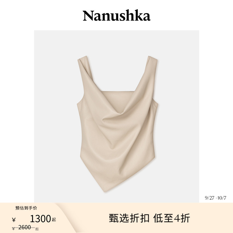 NANUSHKA女士PETRA上衣