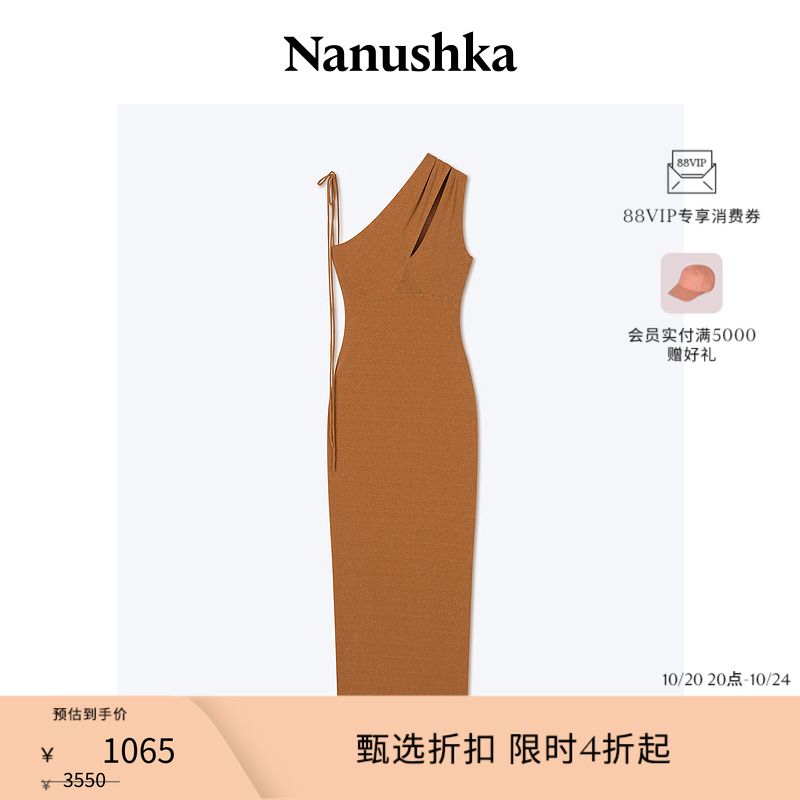 早秋新品不对称连衣裙Nanushka