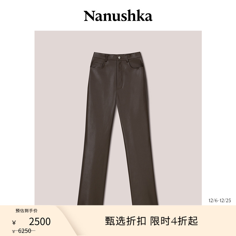 女士长裤Nanushka百搭
