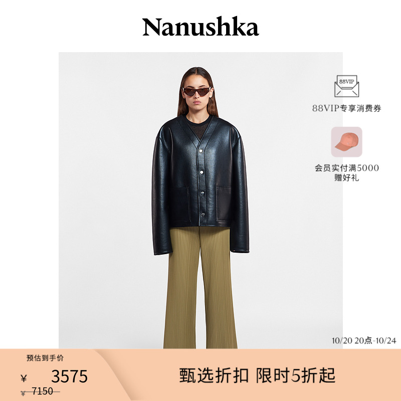 NANUSHKAVICO廓形外套