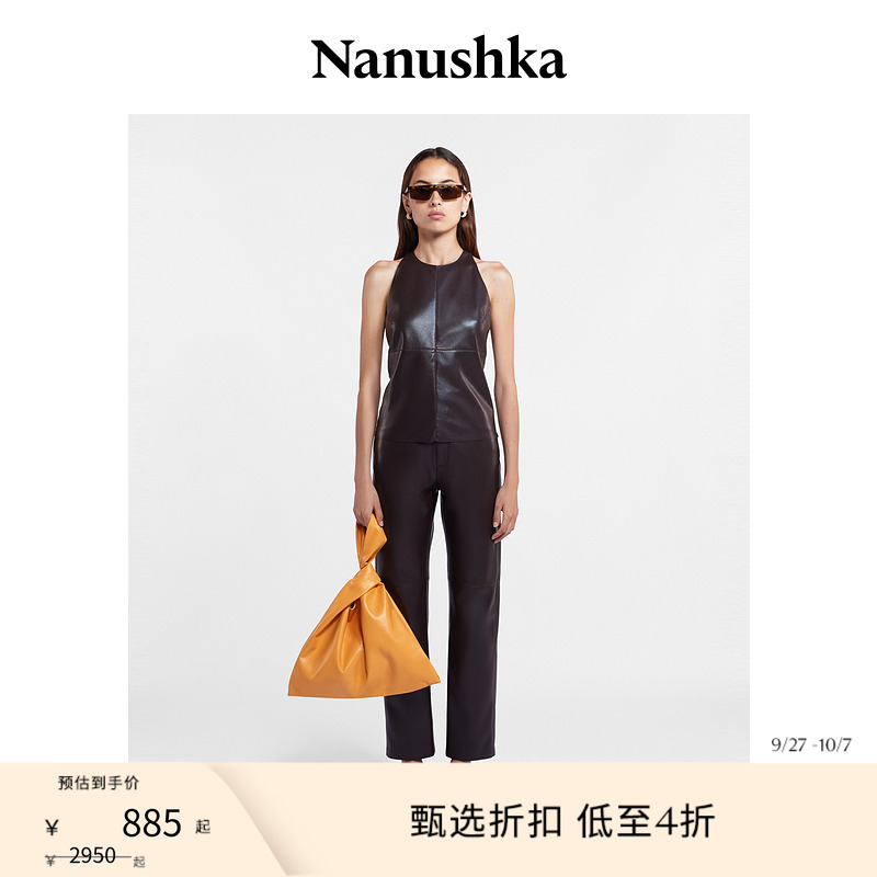 NANUSHKA女士素皮无袖上衣