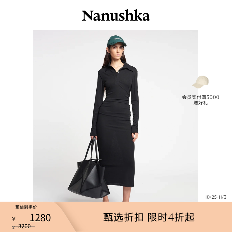 【经典惊喜折扣】NANUSHKA 女士 VERITY 中长款衬衫连衣裙