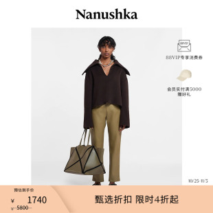 MAXE 女士 NANUSHKA 可露丽羊毛双面呢套头衫 双11优享