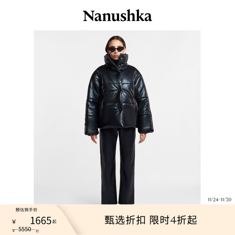 Nanushka经典高领素皮女士棉服