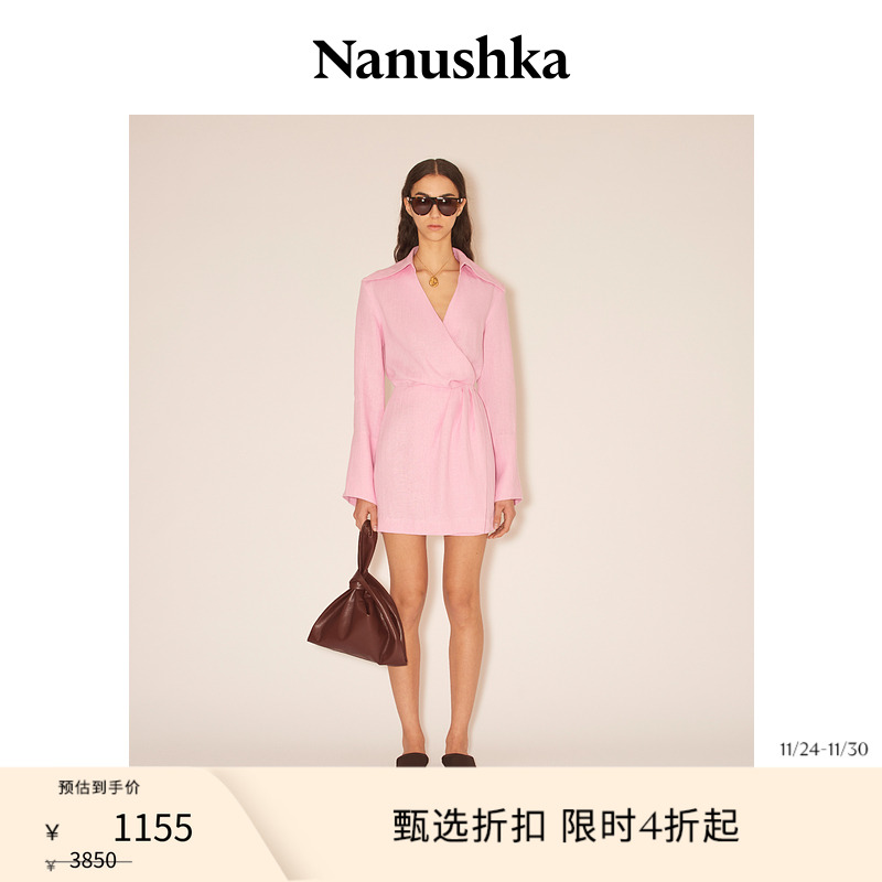 Nanushka女士ESMA桃红色连衣裙