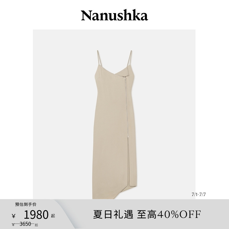 【季末折扣】NANUSHKA 女士 ALBINA 设计感气质吊带连衣裙