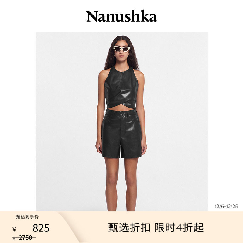 早秋素皮无袖背心Nanushka