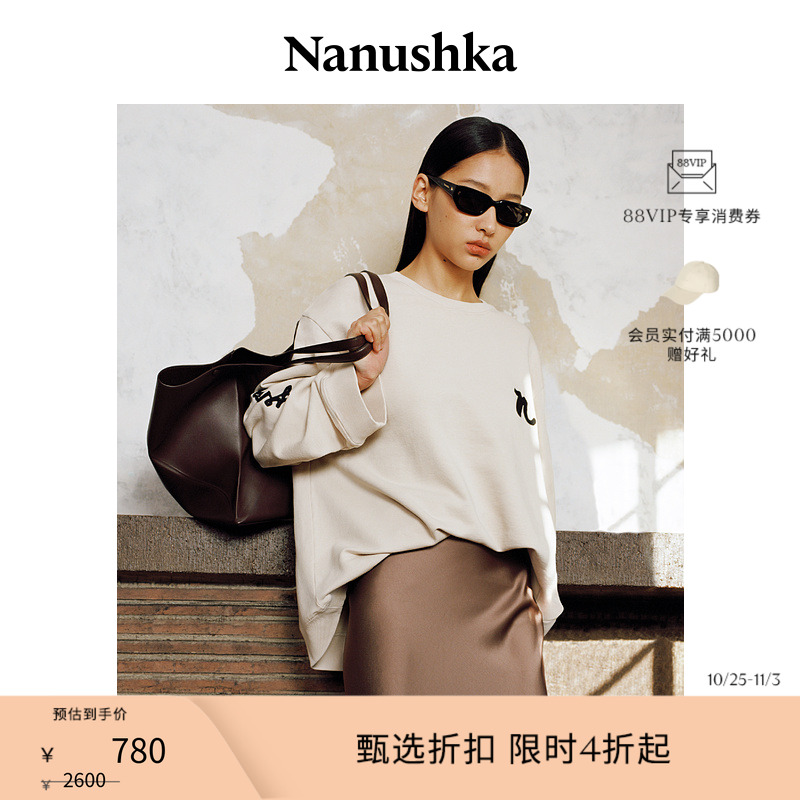 NANUSHKA女士刺绣logo套头卫衣