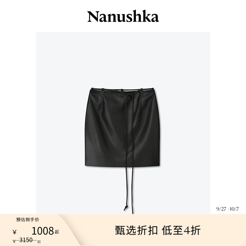 NANUSHKA女士素皮辣妹半身裙