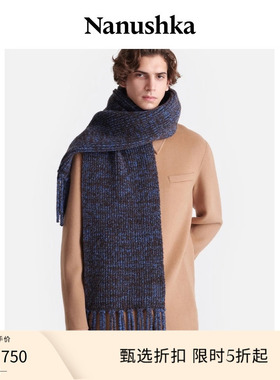 【季末折扣】 NANUSHKA 男女同款 IVES 窄版流苏围巾