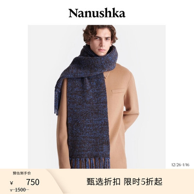 【季末折扣】 NANUSHKA 男女同款 IVES 窄版流苏围巾