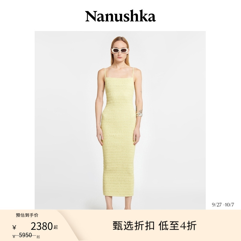 商场同款