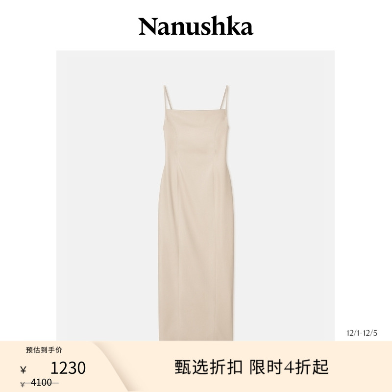 NANUSHKA女士ILARA连衣裙
