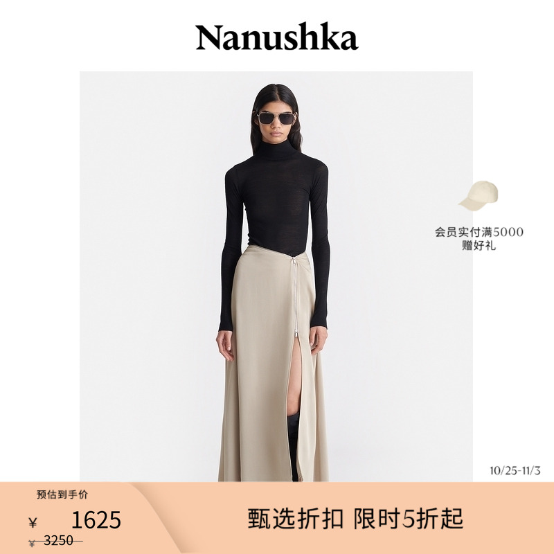 【季末折扣】 NANUSHKA 女士 ZELLA 淡人系纯色优雅开叉半身裙