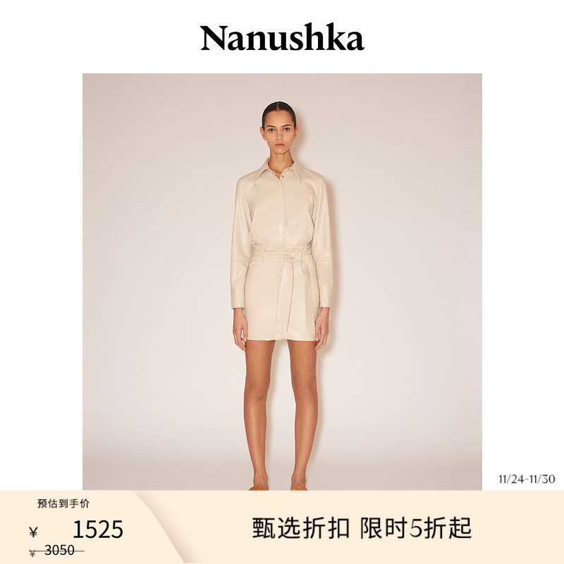 NanushkaMEDA秋冬女士半身裙