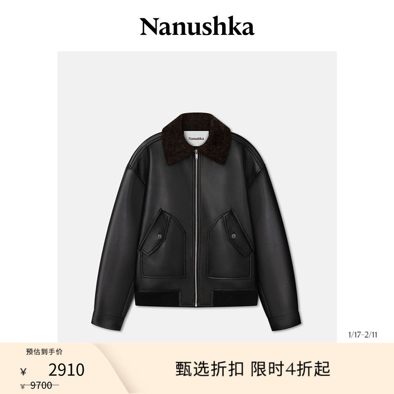 【甄选经典】NANUSHKA 男士 LUDE 休闲百搭翻领飞行员夹克外套,男装,夹克,淘宝优惠券,粉丝福利购,淘宝优惠卷