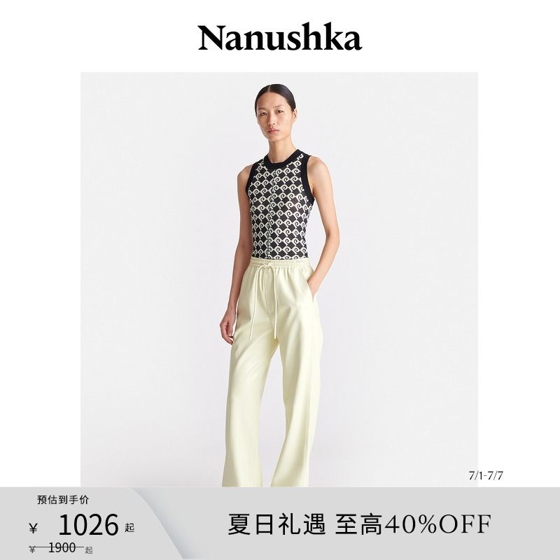 【季末折扣】 NANUSHKA 女士 DENALIE 罗纹细节背心