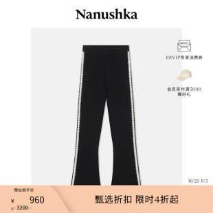 FRANNA 女士 NANUSHKA 随性百搭高腰针织微喇裤 甄选折扣