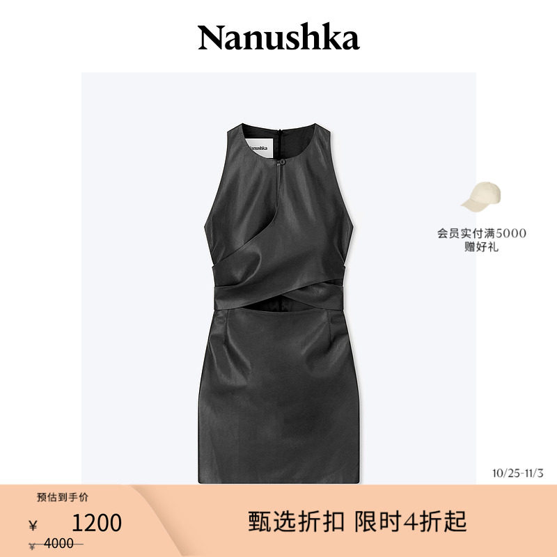 NANUSHKA女士素皮无袖黑裙