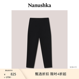 CAROLE 女士 NANUSHKA 百搭黑色针织锥形直筒七分裤 甄选折扣