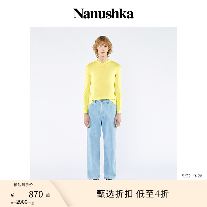 羊毛男式针织V领套头衫NANUSHKA
