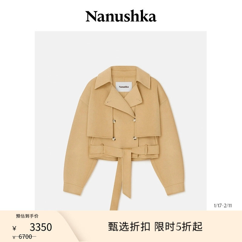 【季末折扣】 NANUSHKA 女士 SATOYO 短款风衣夹克外套,女装/女士精品,短外套,淘宝优惠券,粉丝福利购,淘宝优惠卷