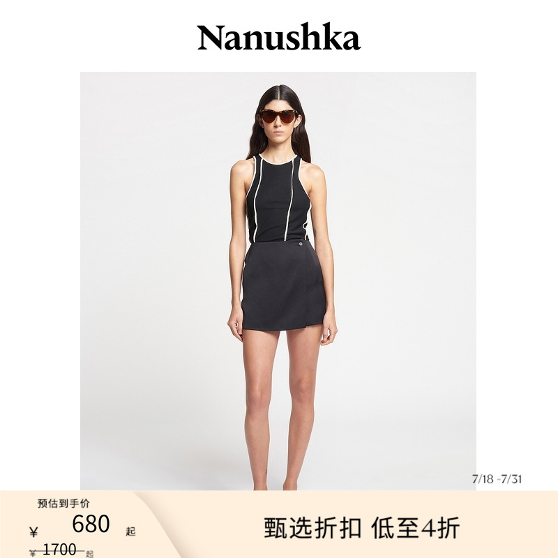 【甄选折扣】NANUSHKA 女士 ENNA 淡人系拼接管状连体衣
