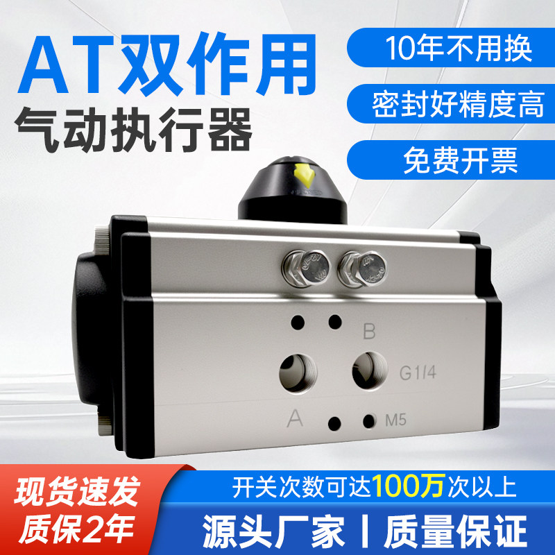 AT52/75不锈钢耐高温气缸