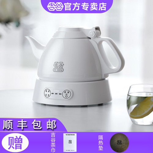 吉谷泡茶专用不锈钢电水壶
