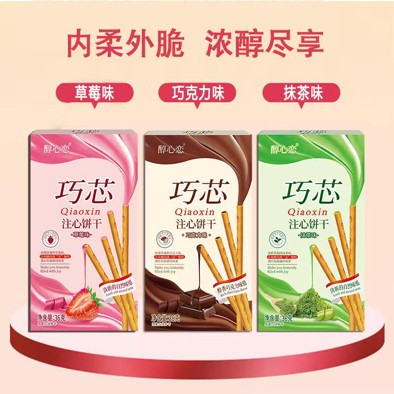 醇巧巧克力注心棒抹茶味
