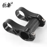 Складной велосипед, металлический велосипедный вынос, модифицированные аксессуары