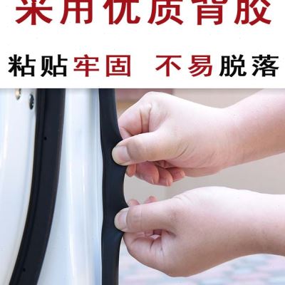 定制零跑T03专用全车汽车车门隔音密封条防尘条降噪填缝加装改装