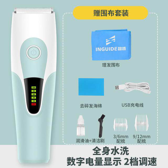 .婴儿理发器电推剪宝宝剃头发推子超静音神器家用儿童电剪推充电