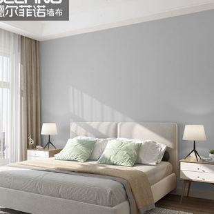 无缝墙布现代简约卧室客厅背景墙全屋壁纸轻奢高档壁布 2021新款